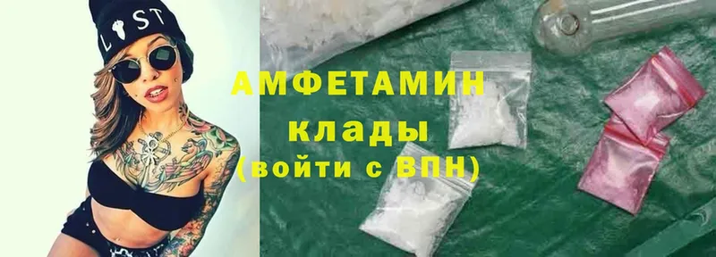 Amphetamine 97%  гидра ONION  Богданович 